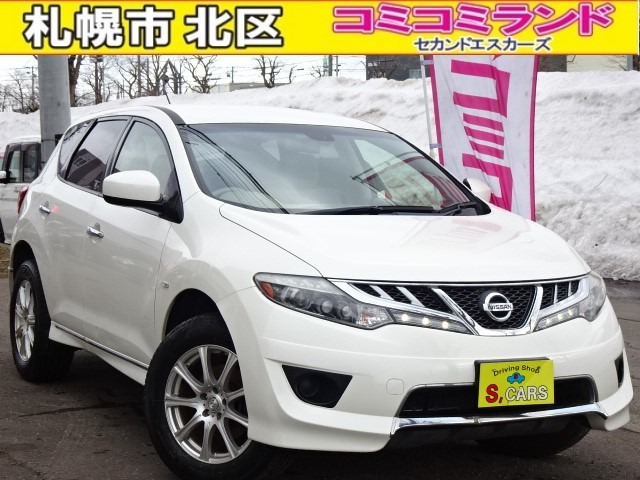 日産 ムラーノ 