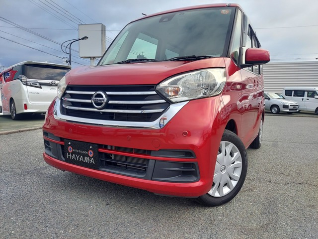 日産 デイズルークス 