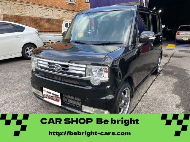 ダイハツ ムーヴコンテ 