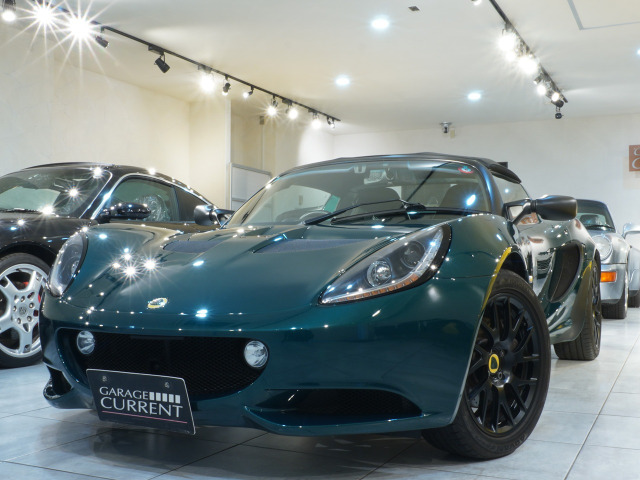 ロータス エリーゼ 