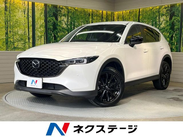 マツダ CX-5 
