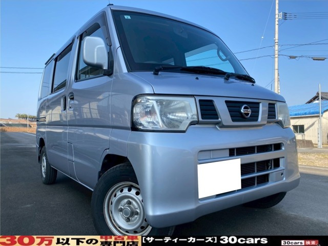 日産 NV100クリッパー 
