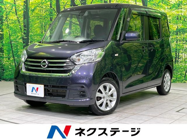 日産 デイズルークス 