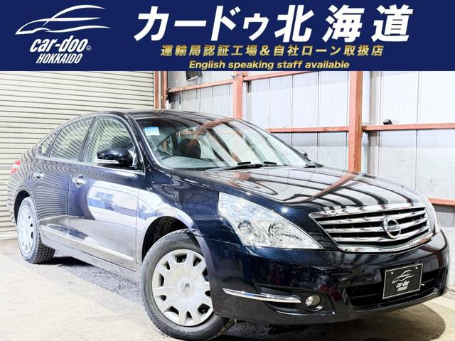 日産 ティアナ 
