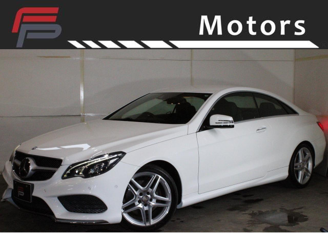 メルセデス・ベンツ Eクラスクーペ 