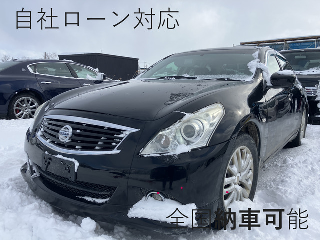 日産 スカイライン 