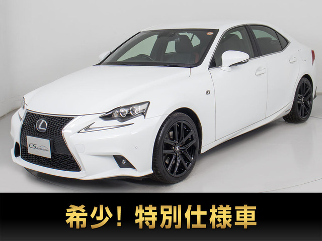 レクサス IS 