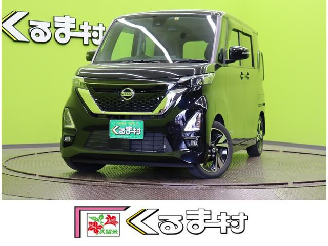 日産 ルークス 