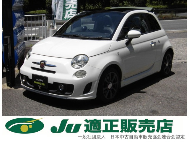 アバルト アバルト500C 