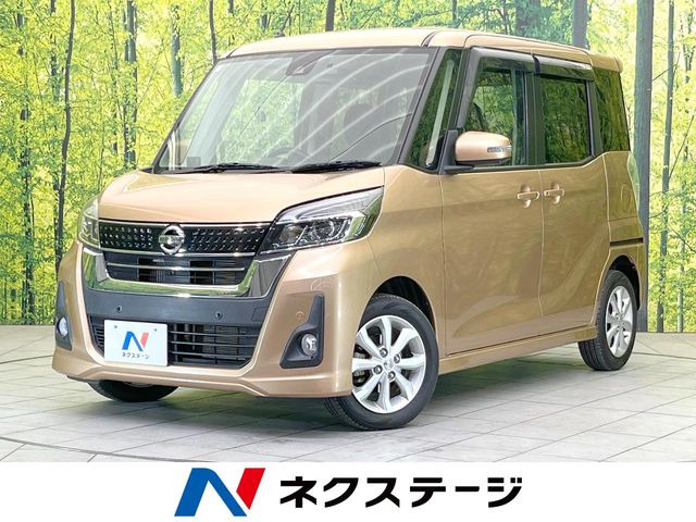 日産 デイズルークス 