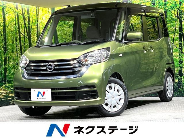日産 デイズルークス 