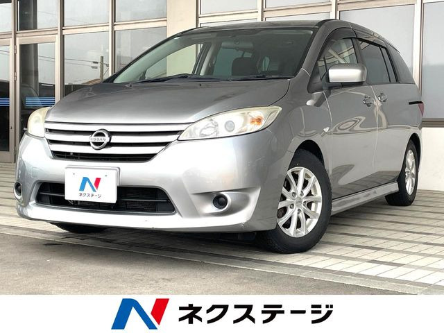 日産 ラフェスタ 