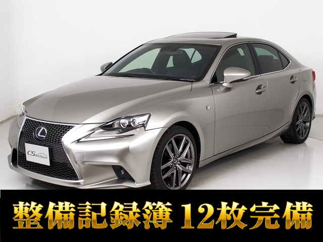 レクサス IS 