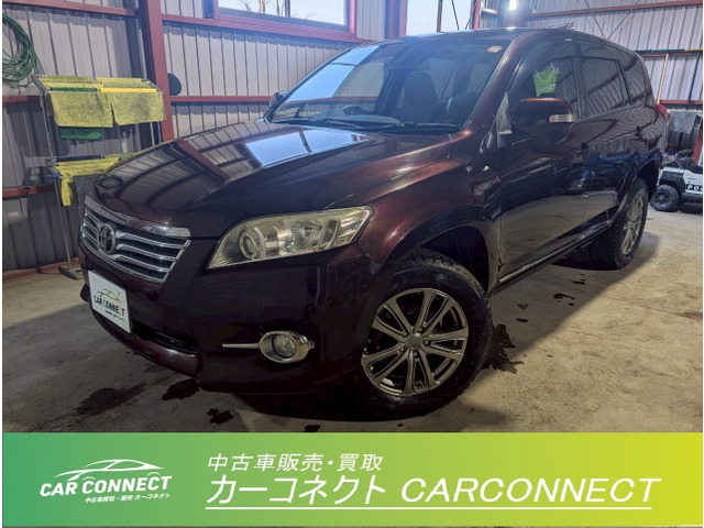 トヨタ ヴァンガード 