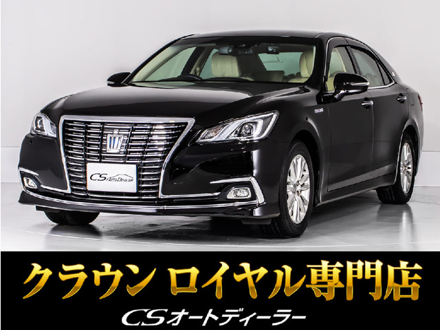 トヨタ クラウン 