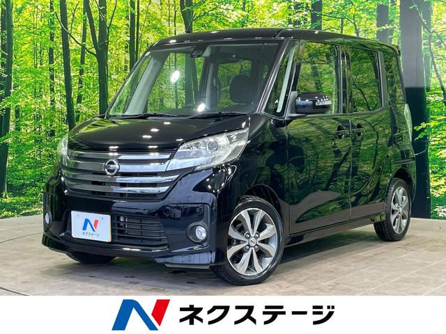 日産 デイズルークス 