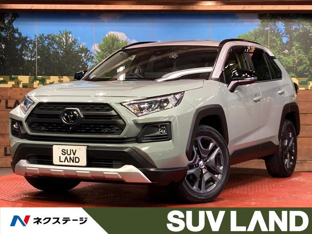 トヨタ RAV4 