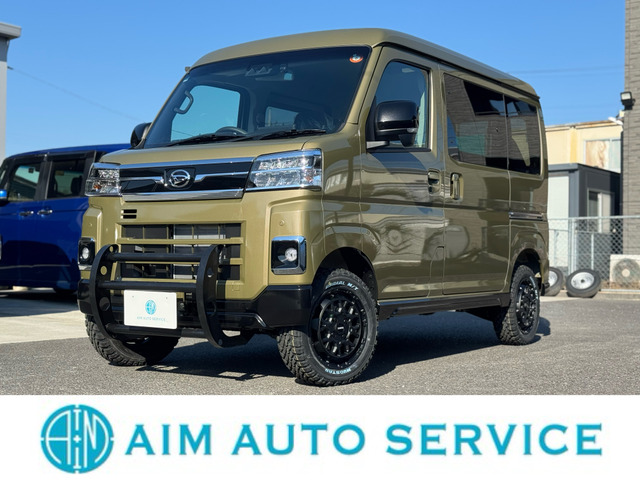 ダイハツ アトレー 