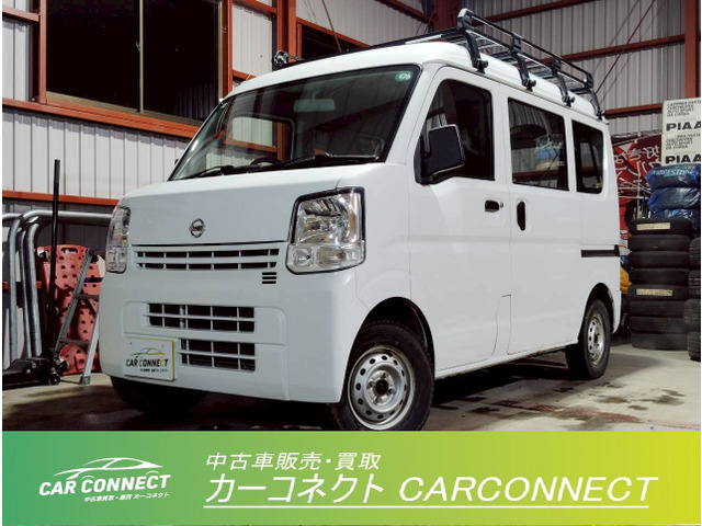 日産 NV100クリッパー 