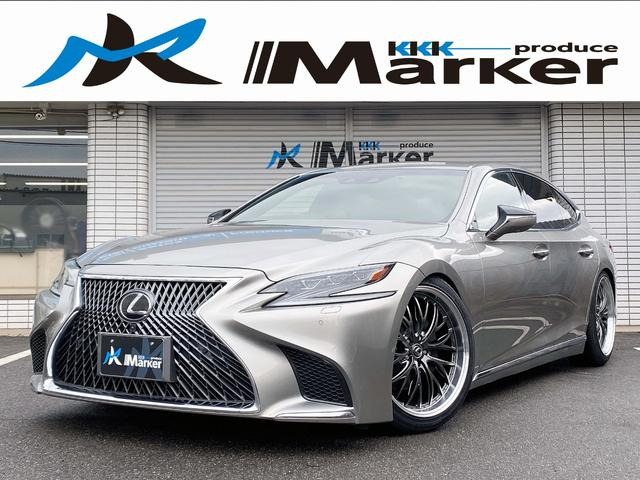 レクサス LS 