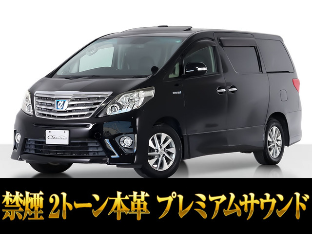 トヨタ アルファードハイブリッド 