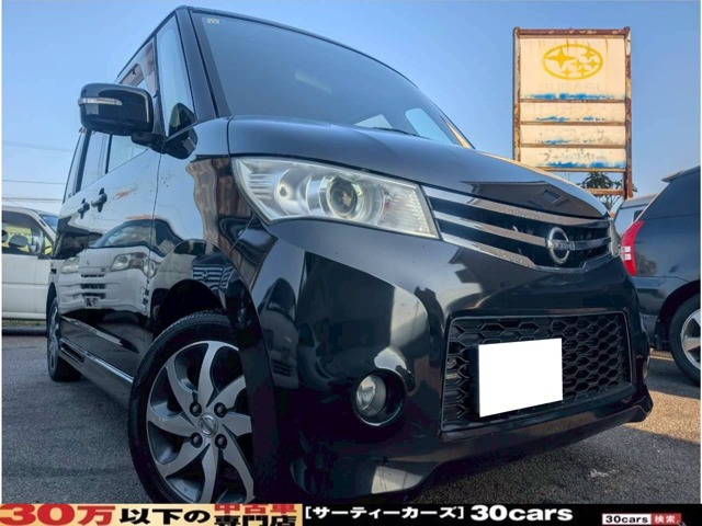 日産 ルークス 