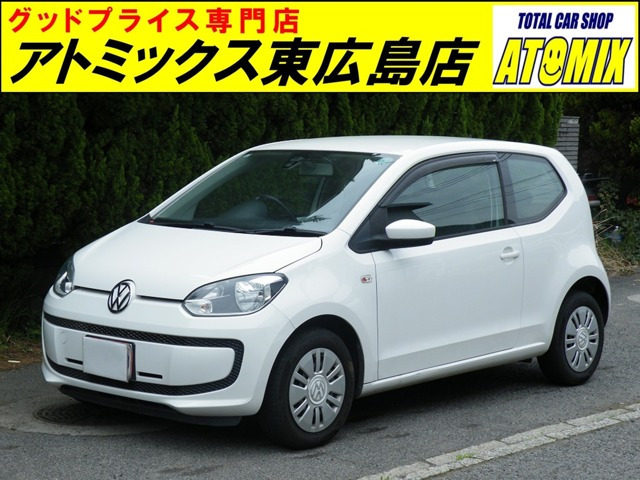 フォルクスワーゲン up! 
