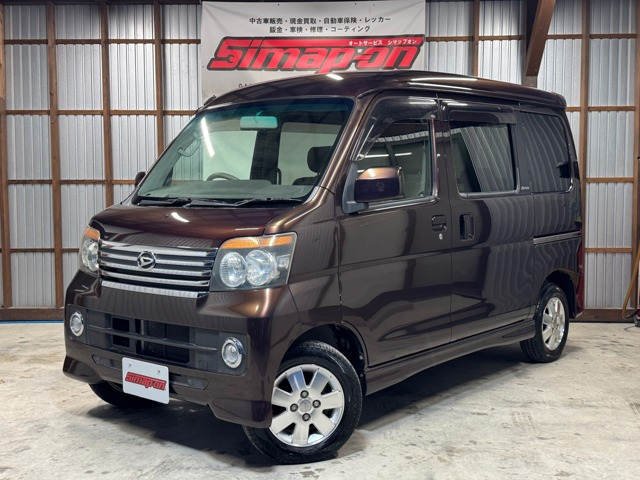 ダイハツ アトレーワゴン 