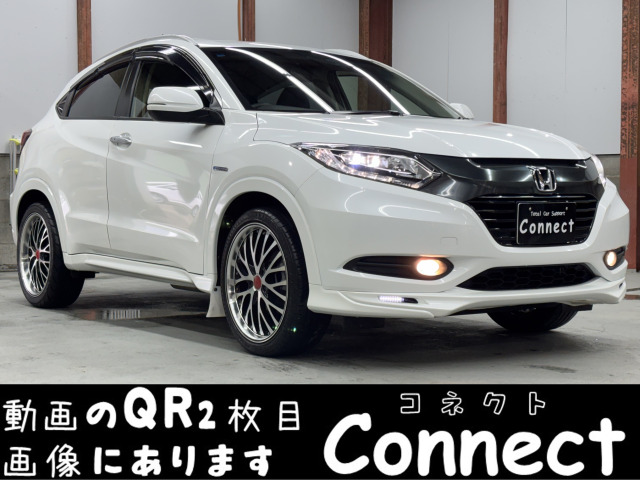 ホンダ ヴェゼル 