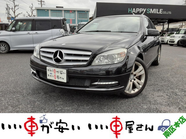 メルセデス・ベンツ Cクラス 