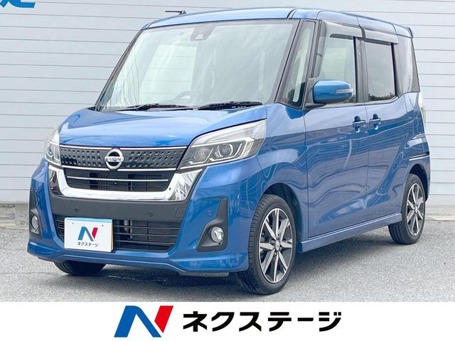 日産 デイズルークス 
