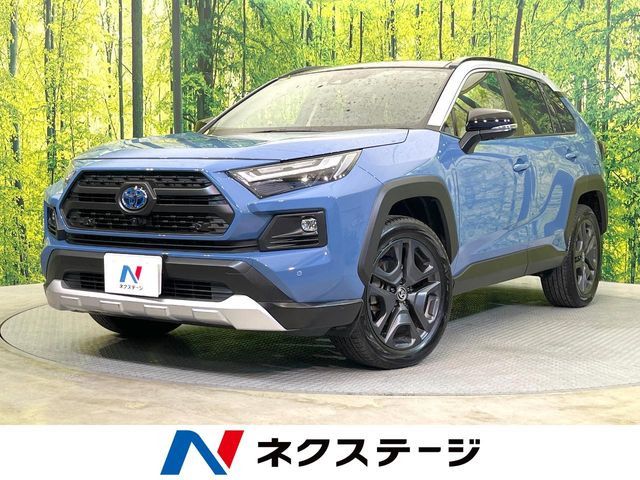 トヨタ RAV4 