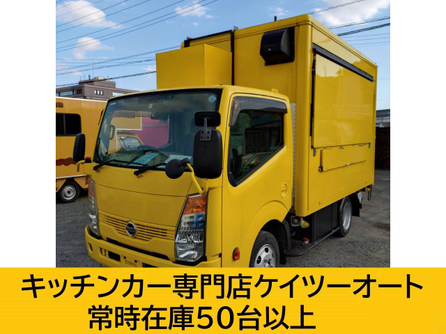 日産 アトラス 