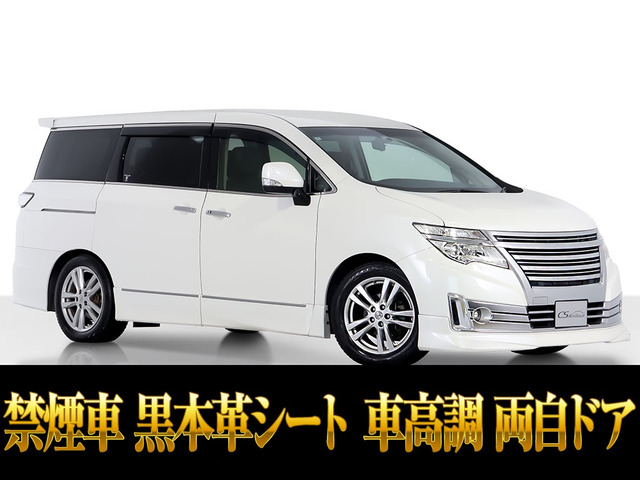 日産 エルグランド 