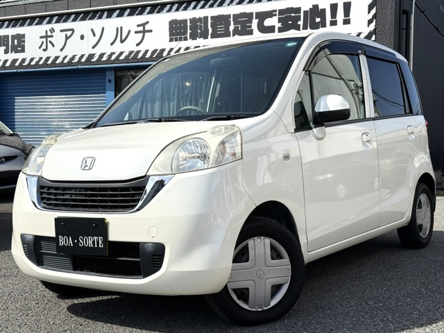 ホンダ ライフ 