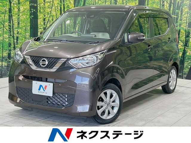 日産 デイズ 