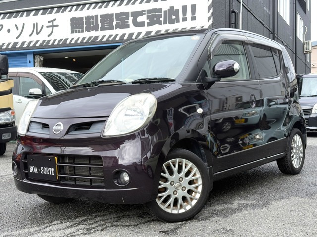 日産 モコ 