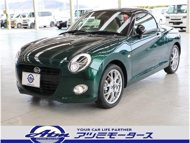 ダイハツ コペン 