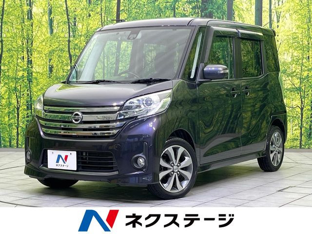 日産 デイズルークス 