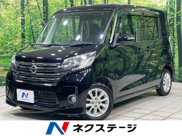 日産 デイズルークス 