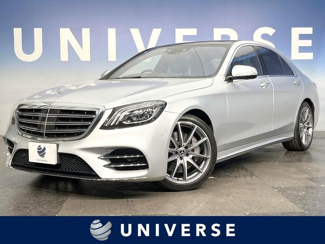 メルセデス・ベンツ Sクラス 