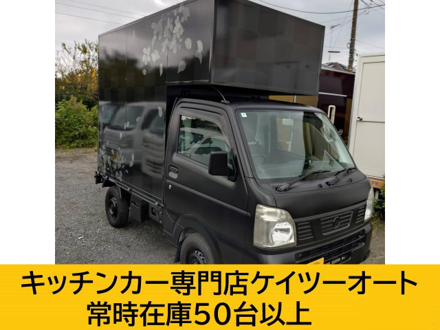 日産 NT100クリッパー 