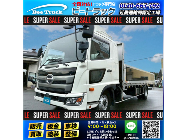 日野 レンジャー 