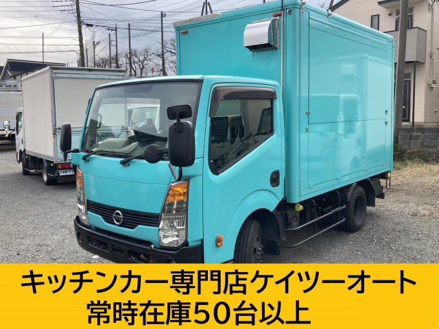 日産 アトラス 