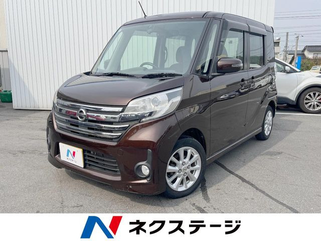 日産 デイズルークス 