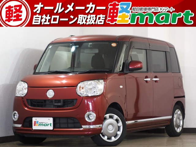 ダイハツ ムーヴキャンバス 