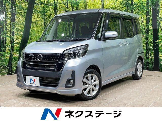 日産 デイズルークス 
