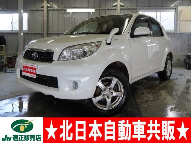 トヨタ ラッシュ 