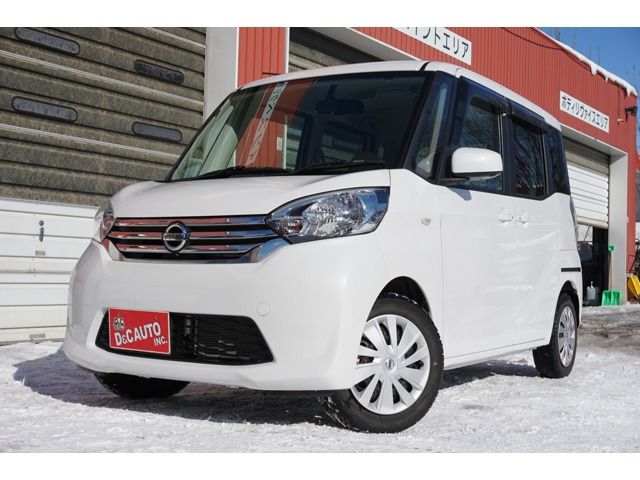 日産 デイズルークス 