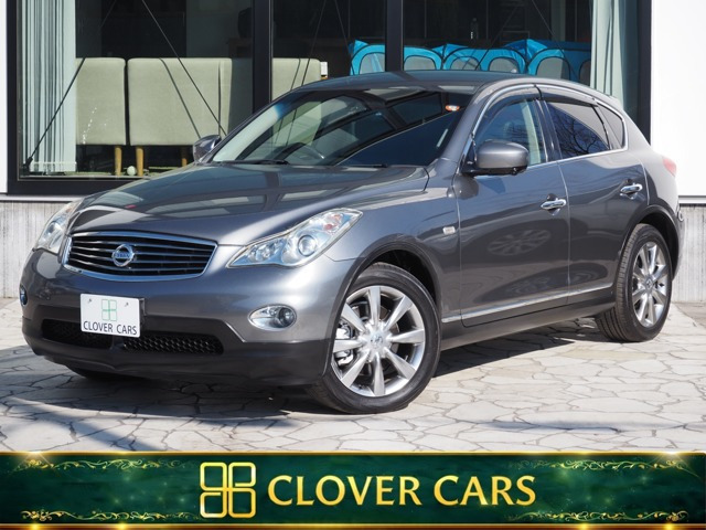 日産 スカイラインクロスオーバー 